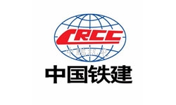 中國鐵建